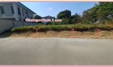 ขายที่ดิน - ขายที่ดินดอนเมืองถมสูงกว่าถนน 1 ม. แปลงมุมติดถนนซอย 2 ด้าน 100 วา ดอนเมือง กรุงเทพ