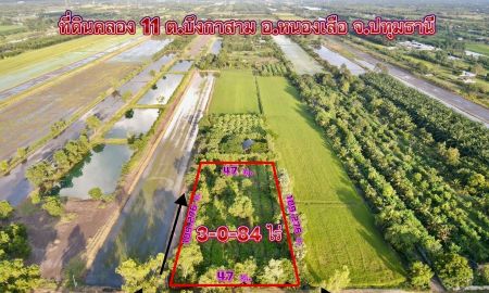 ขายที่ดิน - ที่ดินสวยใกล้วัดป่าคลอง 11 คลอง 11 อ.หนองเสือ จ.ปทุมธานี ขายยกแปลง 3 ไร่ 84 ตรว. ราคา 2,980,000 บาท