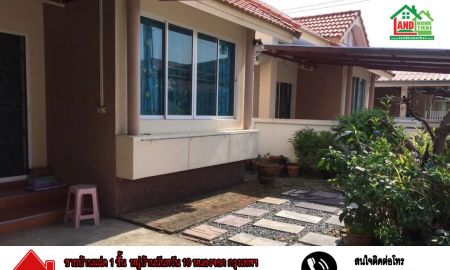 ขายบ้าน - ขายบ้านแฝด 1 ชั้น (เล่นระดับ) หมู่บ้านนันทวัน 10 หนองจอก กรุงเทพฯ