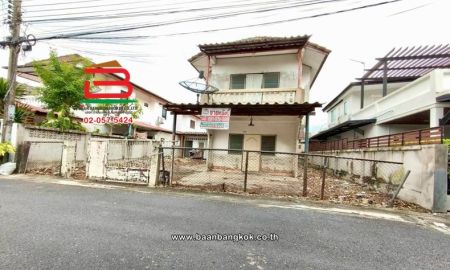 ขายบ้าน - บ้านเดี่ยว หมู่บ้าน อัมรินทร์นิเวศน์ 3 ผัง 1 เนื้อที่ 43 ตร.ว. ซอยสายไหม 13, ใกล้ตลาดเอซีสายไหม แขวงสายไหม เขตบางเขน