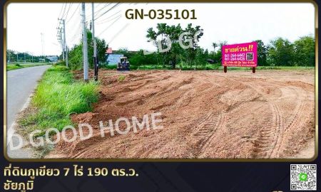 ขายที่ดิน - ที่ดินภูเขียว 7 ไร่ 190 ตร.ว. ชัยภูมิ ใกล้วิทยาลัยเทคโนโลยีบริหารธุรกิจศิขรินทร์