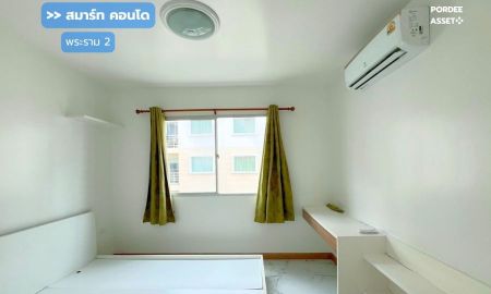 ขายคอนโด - สมาร์ทคอนโด พระราม 2 ( ขนาด 29 ตร.ม ) ถ.บางขุนเทียน-ชายทะเล