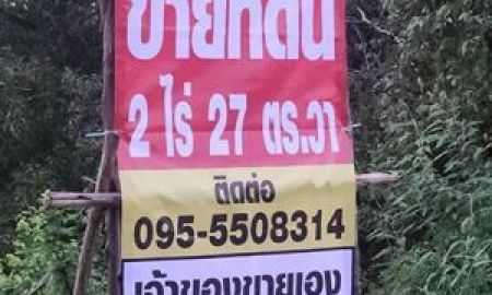 ขายที่ดิน - ขายที่ดินราคาถูกสุดๆทำเลดี คลอง6 !! ขายที่ดินเปล่า 2 ไร่ 27 ตร.ว