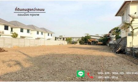 ขายที่ดิน - ขายถูกที่ดินสวยดอนเมืองถมแล้ว 412 ตรว.ซ.เทิดราชัน 39 ถนนเทิดราชัน-วิภาวดี ใกล้สนามบินดอนเมืองและ BTSสายสีแดง เข้าซอย 300 ม.ดอนเมือง กรุงเทพ