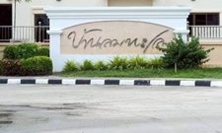 ขายบ้าน - ขายถูก!! บ้านลมทะเล1 ต. บ้านฉาง อ.บ้านฉางจ.ระยอง ใกล้หาดพยูน