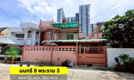 ขายบ้าน - ขายบ้าน พระราม 3 ซอย นนทรี 8 ยานนาวา สาธุประดิษฐ์