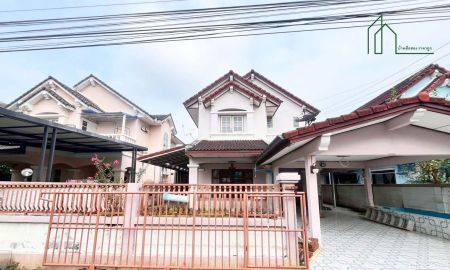 ขายบ้าน - บ้านเดี่ยว หมู่บ้านพาราไดซ์ ถนนร่มเกล้า 19 ลาดกระบัง