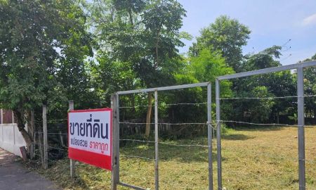 ขายที่ดิน - ขายที่ดินแปลงสวย ถมแล้ว ขนาด 196 ตร.วา เข้าซอย หทัยราษฎร์ 23/1 เพียง 500 ม. ใกล้ทางด่วน - ถนนวงแหวน - MRT มีนบุรี