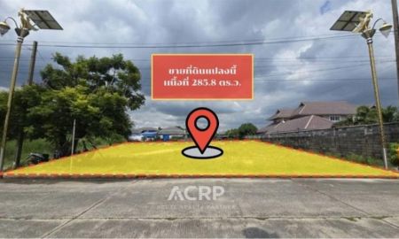 ขายที่ดิน - ขายที่ดินเปล่า ทำเลดี ราคาถูก ต่ำกว่าราคาประเมิน หมู่บ้านกรีนเลค บางนา-ตราด ใกล้สุวรรณภูมิ