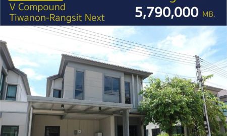 ขายบ้าน - ด่วน!! ขายบ้านหรู พร้อมอยู่ V Compound Next ติวานนท์ รังสิต 5.79ลบ.
