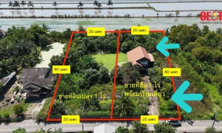 ขายที่ดิน - ที่ดินแบ่งขาย ย่านหนองจอก ที่ดิน 1 ไร่ พร้อมบ้านเดี่ยว 2 ชั้น แปลงสวย บรรยากาศดี เงียบสงบ