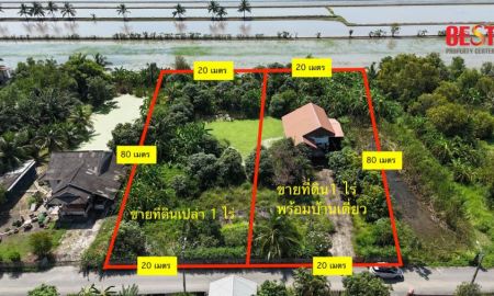 ขายที่ดิน - ขายที่ดินแปลงสวย ย่านหนองจอก ที่ดิน 2 ไร่ พร้อมบ้านเดี่ยว 2 ชั้น บรรยากาศดี อากาศโล่ง เงียบสงบ