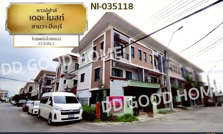 ขายทาวน์เฮาส์ - ทาวน์เฮ้าส์ เดอะ โมสท์ สามวา-มีนบุรี ใกล้แฟชั่นไอซ์แลนด์