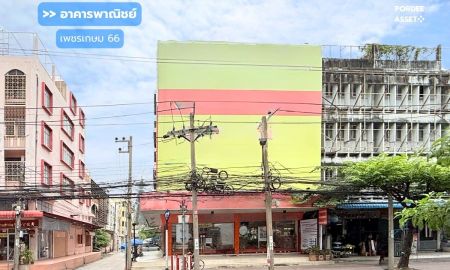 ขายอาคารพาณิชย์ / สำนักงาน - ขาย!! อาคารพาณิชย์ 4.5 ชั้น ติดถนนเพชรเกษม