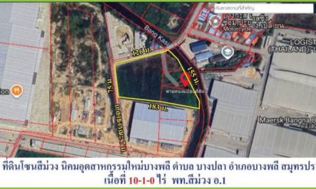 ขายที่ดิน - ขายถูกที่ดินผังสีม่วง บนถนนคลองส่งน้ำ บางนาตราด กม19 บางปลา บางพลี สมุทรปราการ 10-1-0 ไร่