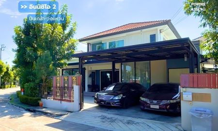 ขายบ้าน - ขาย!! อินนิซิโอ2 ปิ่นเกล้า-วงแหวน (หลังมุม)