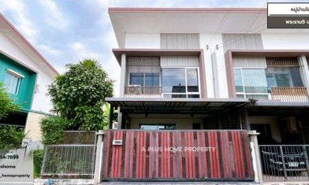 ขายบ้าน - หมู่บ้านไทมส์ #พระราม5 4 ห้องนอน 2 ห้องน้ำ ต่อเติมครัวโรงรถครบ พร้อมเฟอร์นิเจอร์ที่ติดอยู่กับตัวบ้าน