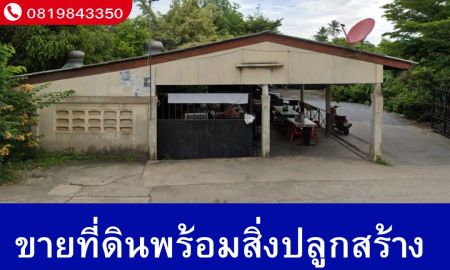 ขายที่ดิน - ที่ดินพร้อมสิ่งปลุกสร้าง 347 ตร.ว.ใกล้รถไฟฟ้า mrt