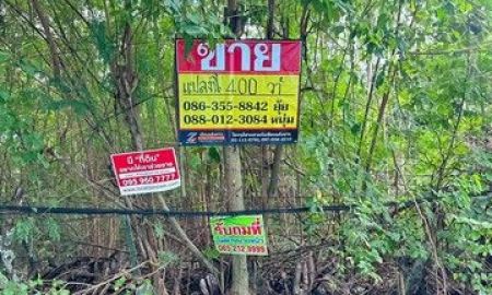 ขายที่ดิน - ขายที่ดิน เฉลิมพระเกียรติ ร.9 ซอย 7 แยก 6 เนื้อที่ 1 ไร่ หนองบอน ประเวศ กรุงเทพ