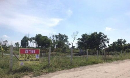 ขายที่ดิน - ขายที่ดิน 2 ไร่ ซอยบางนาการ์เด้น9 บางนา-ตราด กม.26 ใกล้เอแบคบางนา ZJ184