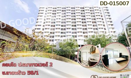 ขายคอนโด - คอนโด ป.ธนาทาวเวอร์ 2 ซ.ลาดพร้าว 58/1 ใกล้ BTS สถานีโชคชัย 4