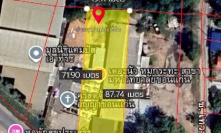 ขายที่ดิน - ขายที่ดินสวยใกล้ มหาลัยขอนแก่น จังหวัดขอนแก่น