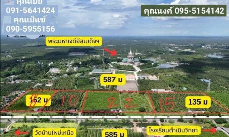 ขายที่ดิน - ขายที่ดินสวน ทำเลดีมาก ติดหลังวัดหลวงพ่อสด ด้านหน้าติดถนนคลองชลประทาน อำเภอดำเนินสะดวก จังหวัดราชบุรี