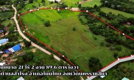 ขายที่ดิน - ขายที่ดินเปล่า อ.โนนไทย จ.นครราชสีมา 21 ไร่ 2 งาน 89.6 ตร.ว. ติดถนน น้ำไฟเข้าถึง ใกล้มอเตอร์เวย์ ราคาไร่ละ 350,000 บาท