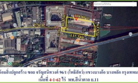 ขายที่ดิน - ขายที่ดิน 4-1-62 ไร่ ถ.จริญสนิทวงศ์ 96/1 (ซ.โพธิสัตว์) บางพลัด เนื้อที่ 1,762. ตร.วา
