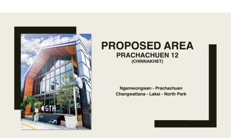 ให้เช่าอาคารพาณิชย์ / สำนักงาน - โฮมออฟฟิสให้เช่าพื้นที่ เหมาะสำหรับร้านอาหาร คาเฟ่ หรือโคเวิร์กกิ้งสเปซ ย่านประชาชื่น(ชินเขต)