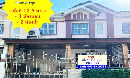 ขายทาวน์เฮาส์ - ขายทาวน์เฮ้าส์ 17.5 ตร.ว ม.พฤกษา 60 รังสิต-บางพูน ทำเลดี ใกล้โรงพยาบาลกรุงสยามเซนต์คาร์ลอส จัดกู้ฟรี