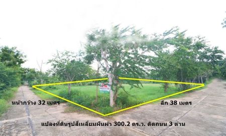 ขายที่ดิน - ที่ดิน 300 ตร.ว.ใกล้ทะเล เพชรบุรี ใกล้ หาดเจ้าสำราญ หาดปึกเตียน เพชรบุรี ในโครงการจัดสรร ติดถนนคอนกรีต 3 ด้าน