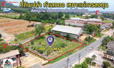 ขายที่ดิน - ขายที่ดินเปล่าใจกลางเมือง สุราษฎร์ธานี ทำเลศักยภาพติดถนนใหญ่ เหมาะแก่การลงทุน