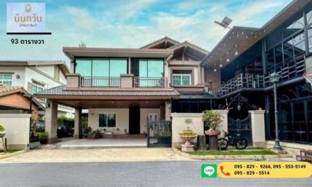 ขายบ้าน - ขายบ้านหรู บ้านนันทวัน บางนา กม.793.1ตร.ว)ศรีนครินทร์-บางนา-สุวรรณภูมิ บางพลี สมุทรปราการ