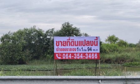 ขายที่ดิน - ที่ดินโฉนดติดคลอง14 เกือบไร่ครึ่งไม่ถึงล้าน เจ้าของขายเอง