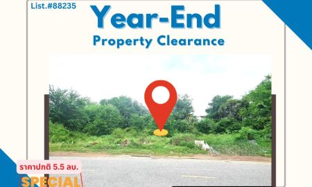 ขายที่ดิน - ขายที่ดินถมแล้ว ทำเล เมืองกาญจนบุรี ใกล้โรบินสัน เพียง 1 นาที!