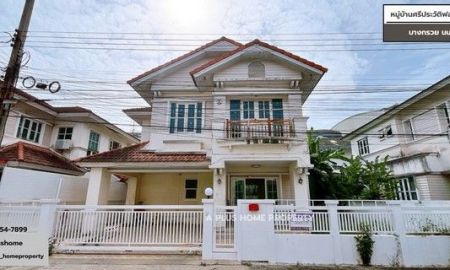 ขายบ้าน - หมู่บ้านศรีประวัติฟลอร่าวิลล์1 #บางกรวย เนื้อที่ 50 ตร.ว ฟังชั่น 3 ห้องนอน 3 ห้องน้ำ