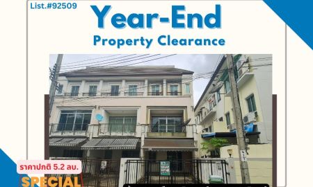 ขายทาวน์เฮาส์ - ขายบ้านกลางเมือง Swiss Town เกษตร-นวมินทร์ บ้านมุมเนื้อที่เยอะ สภาพดี