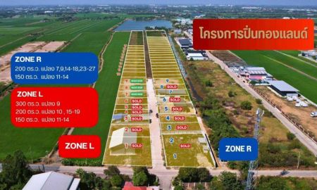 ขายที่ดิน - ขายที่ดิน+พร้อมปลูกสร้างโกดัง ทำเลดีใกล้แหล่งชุมชน