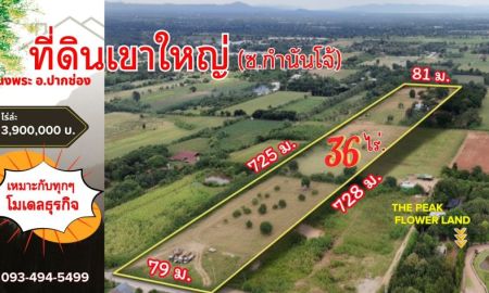 ขายที่ดิน - ที่ดินเขาใหญ่ ซอย.กำนันโจ้ 36 ไร่. (ติด.เดอะ พีค ฟลาวเวอร์ แลนด์)ไร่ล่ะ 3.9 ล้าน บ.ซับสวอง ต.ขนงพระ อ.ปากช่อง จ.นครราชสีมา
