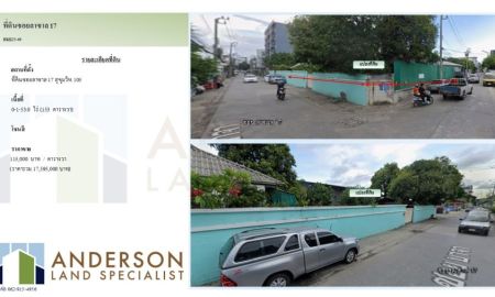 ขายที่ดิน - ขายที่ดินทำเลสุขุมวิท ลาซาล 17 ถนนสุขุมวิท 105 เนื้อที่ 153 ตารางวา (0-1-53 ไร่)