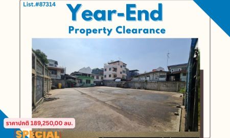 ขายที่ดิน - ขายที่ดินพร้อมสิ่งปลูกสร้าง ถนนประชาสงเคราะห์ 29 ดินแดง ใจกลางกรุงเทพฯ