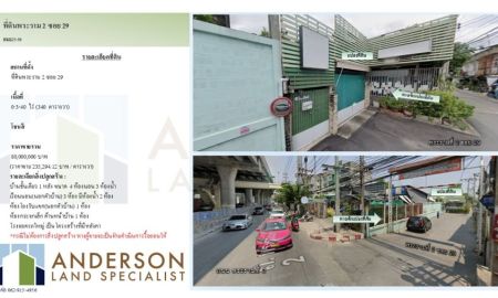 ขายที่ดิน - ขายที่ดินพร้อมสิ่งปลูกสร้าง ทำเลพระราม 2 ซอย 29 เนื้อที่ 340 ตารางวา (0-3-40 ไร่)