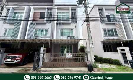 ขายทาวน์เฮาส์ - ทาวน์โฮม 3 ชั้น ดิ เอ็กซ์คลูซีฟ แคราย - งามวงศ์วาน หลังริม