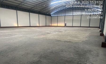 ให้เช่าโรงงาน / โกดัง - ให้เช่าโรงงาน โกดัง 2,550 ตร.ม. พร้อมใบ รง.4 | ไฟฟ้า 250 KVA | รถใหญ่เข้าได้ทุกชนิด ทำเลคลองมะเดื่อ กระทุ่มแบน | ค่าเช่าถูกมาก | พร้อมใช้งานทันที
