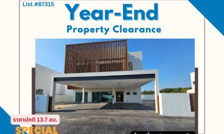 ขายบ้าน - ขายบ้านเดี่ยวหลังใหญ่ ทำเลบางคูวัด ปทุมธานี