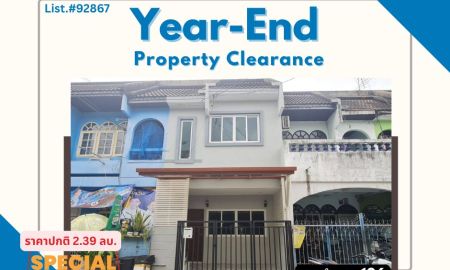 ขายทาวน์เฮาส์ - ขายทาวน์เฮ้าส์มินิมอล รีโนเวทใหม่ทั้งหลัง รามคำแหง106 ราคาแค่ 2.1 ลบ.! บ้านสวย พร้อมอยู่ทันที