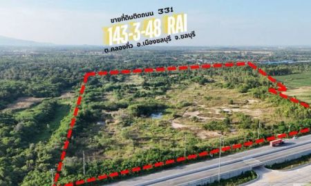 ขายที่ดิน - ขายที่ดินบ้านบึง คลองกิ่ว ติดถนน331 ทำเลดี ราคาถูกมาก