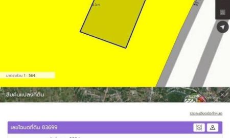 ขายที่ดิน - ขายที่ดินใกล้โรบินสันสมาน 172.5 ตารางวา ติดถนนคอนกรีตสาธารณะ ศรีสมาน ซอย 5 อ.ปากเกร็ด จ.นนทบุรี