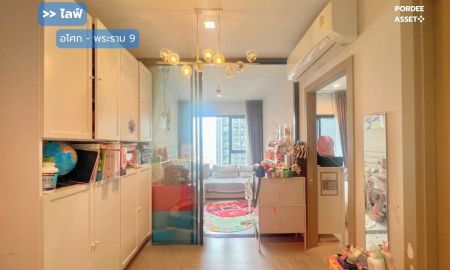 ขายคอนโด - ขาย!! คอนโด ไลฟ์ อโศก-พระราม 9 ( 63.09 ตร.ม. )